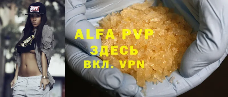 Alfa_PVP Соль  Красавино 