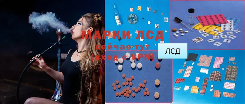 Лсд 25 экстази ecstasy  blacksprut как зайти  Красавино 